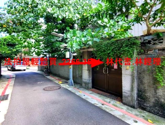 台北中正區公寓法拍-2