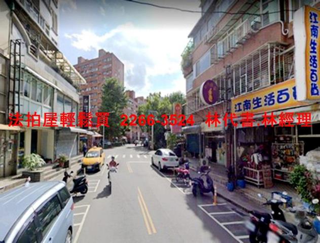 內湖適商場倉儲法拍-12