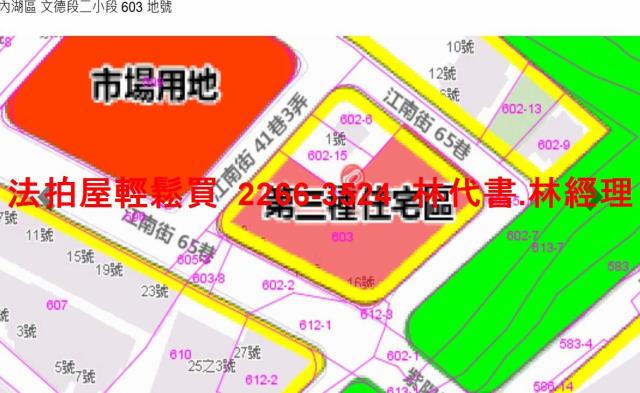 內湖適商場倉儲法拍-15
