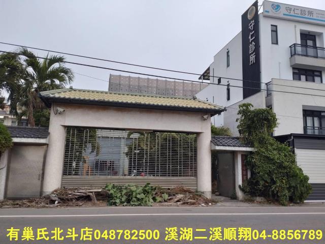 彰化廠房-1