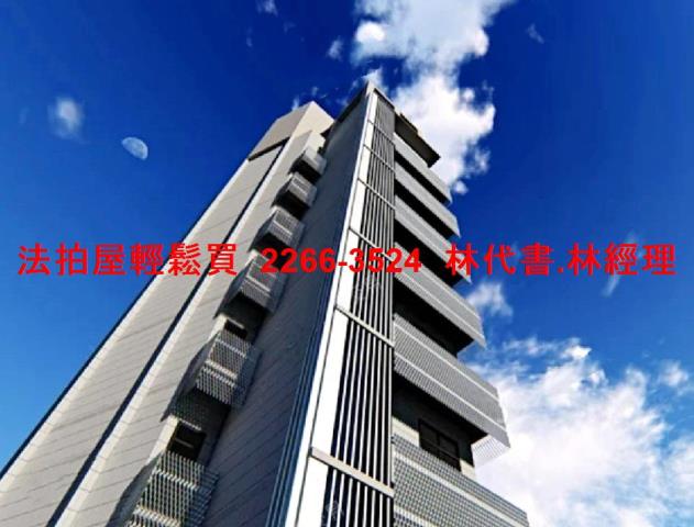 台北中山區法拍華廈-1
