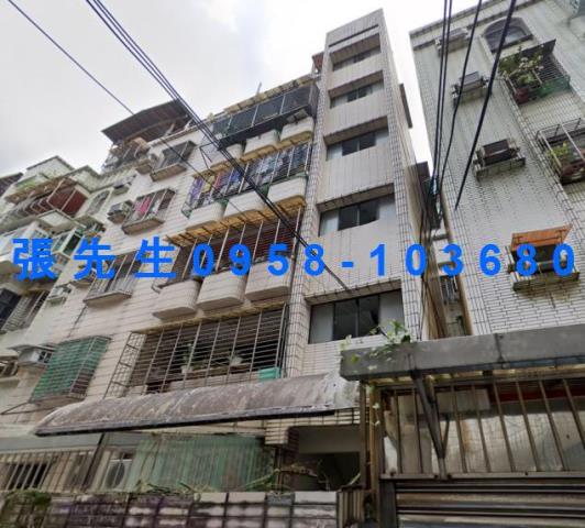 永和公寓拍賣-1