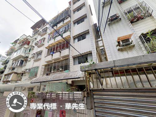 新北公寓法拍-1
