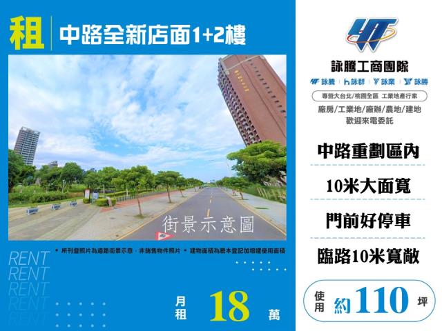 桃園區透天-1