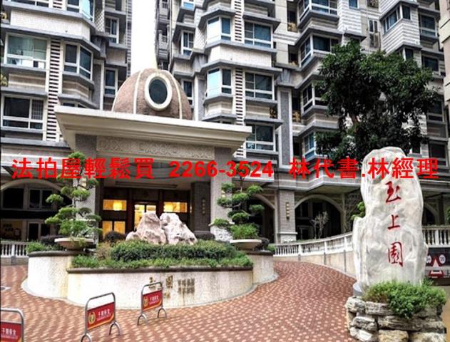 新北新店大樓法拍-2