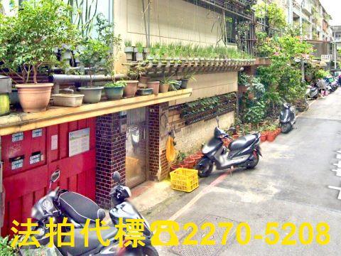 新店公寓法拍-2