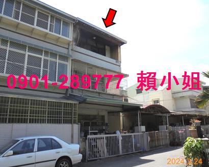 嘉義民雄透天法拍-3