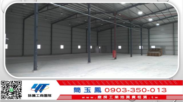 樹林廠房-1