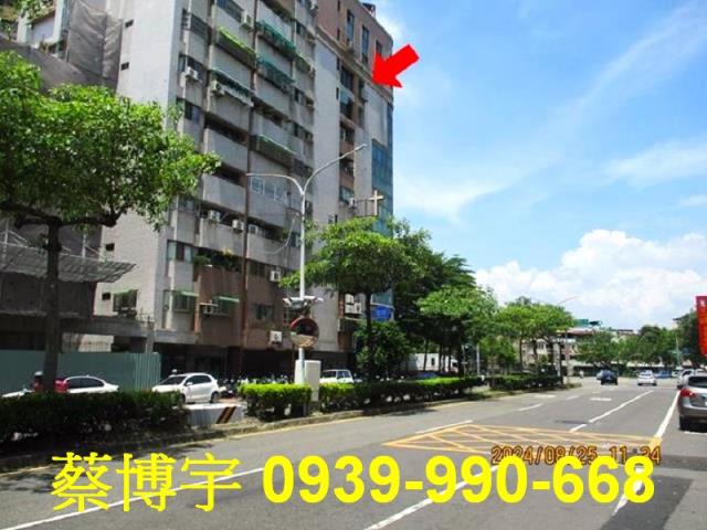 八德路現代生活法拍屋