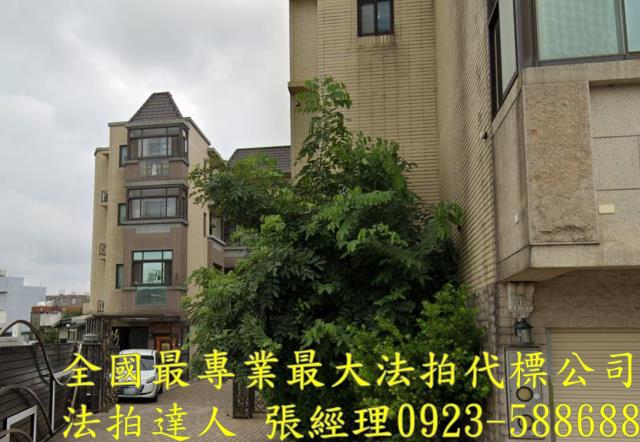 桃園中壢法拍透天-1