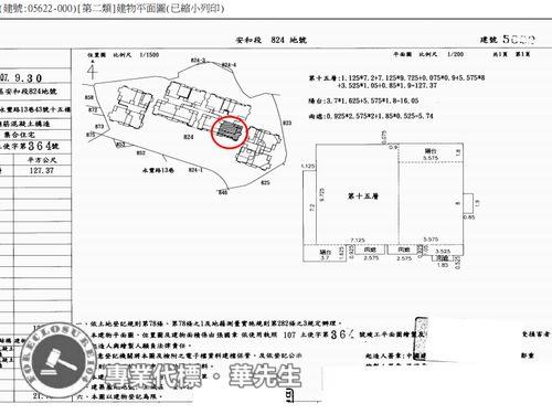 新北土城大樓拍賣-13