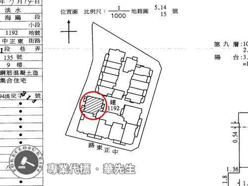 新北大樓法拍-8