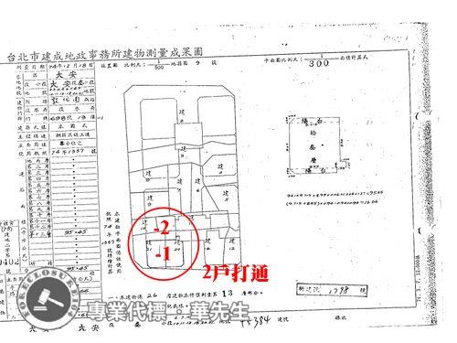 大安區大樓法拍-12