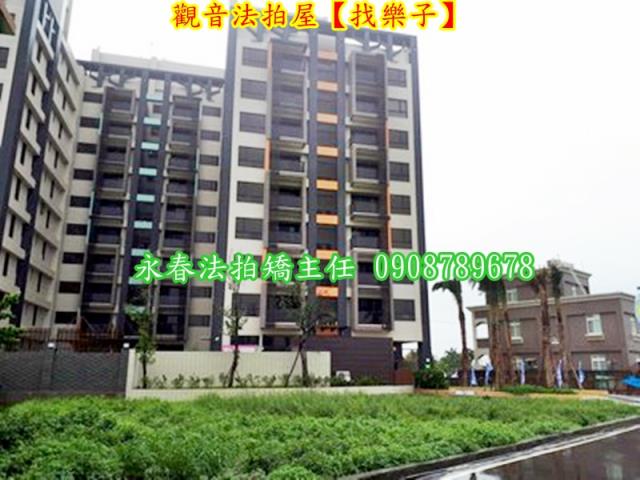 觀音華廈法拍-4