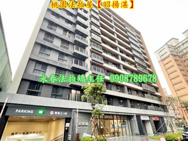 桃園區法拍大樓-2