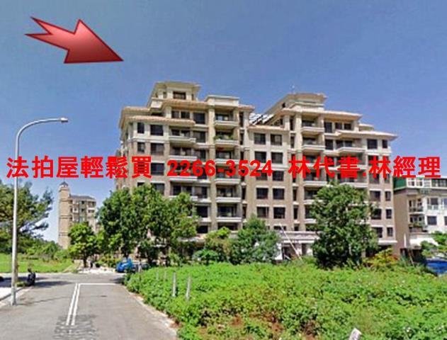 林口華廈法拍-11