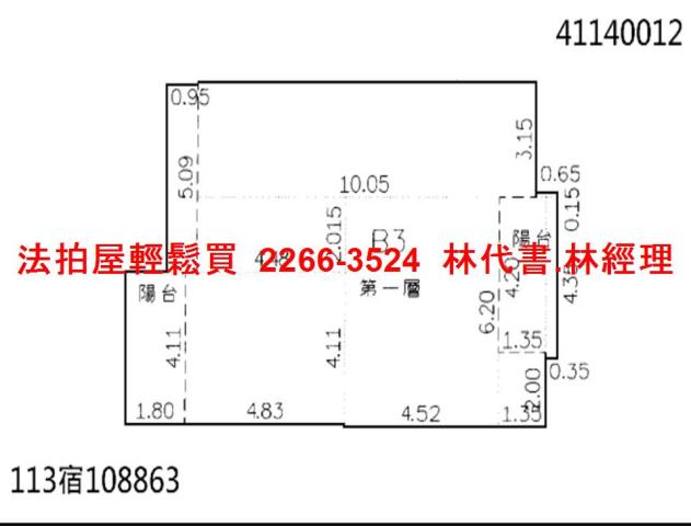 林口華廈法拍-13