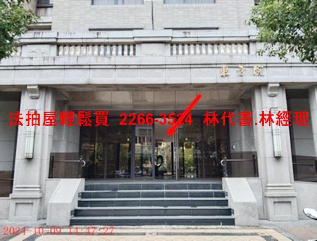 林口華廈法拍-1