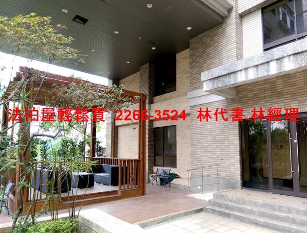 林口華廈法拍-3