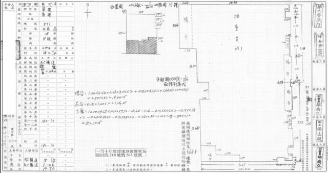 苗栗市大樓法拍-2