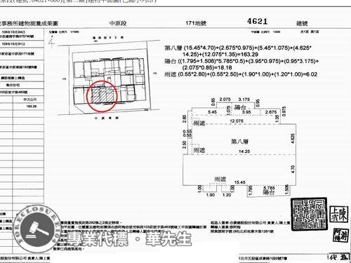 新北新莊法拍大樓-10