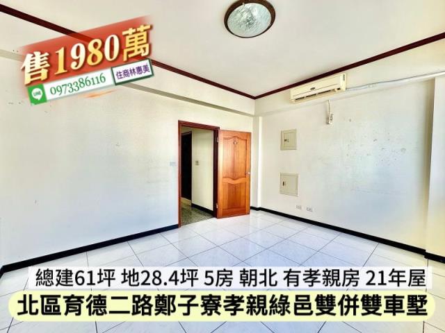 台南北區透天-3