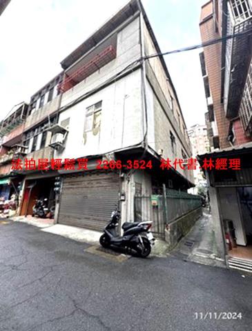 台北北投透天法拍-5