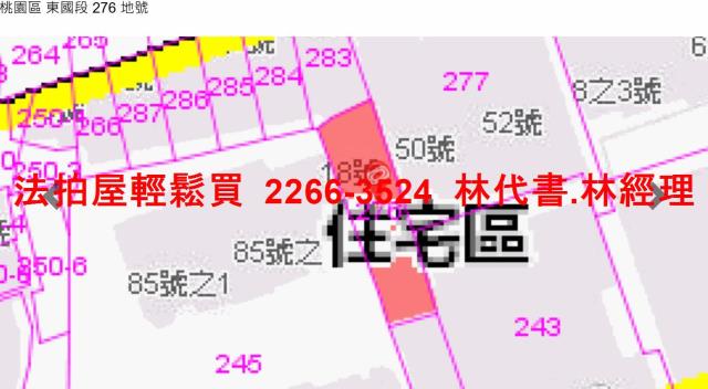 桃園區法拍透天-9