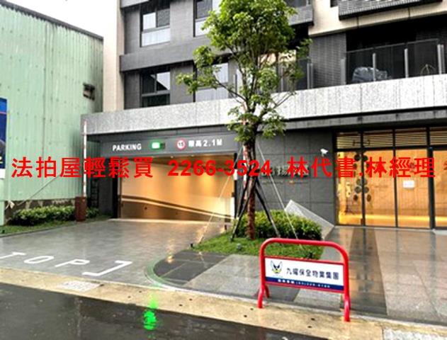 桃園區拍賣大樓-5