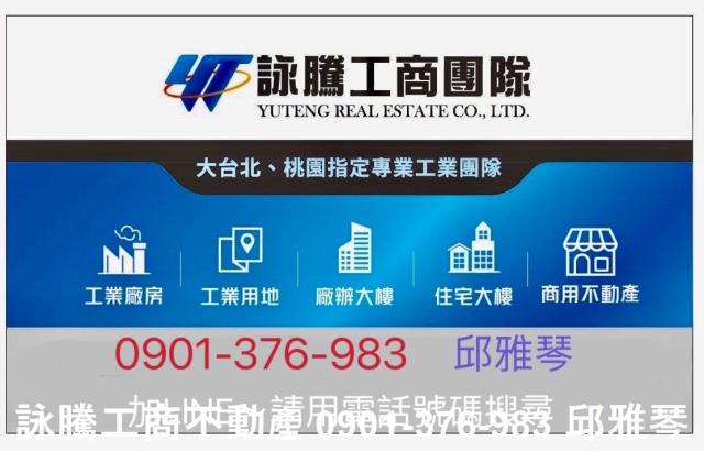 苗栗頭份廠房-2