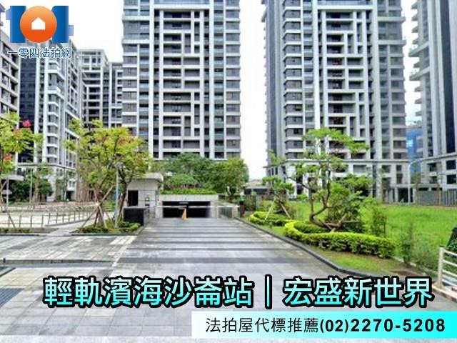 新北淡水法拍大樓-2