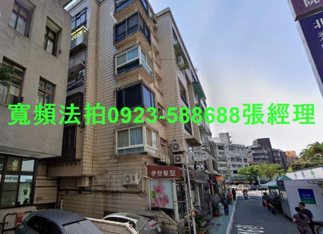 大安區拍賣華廈-1