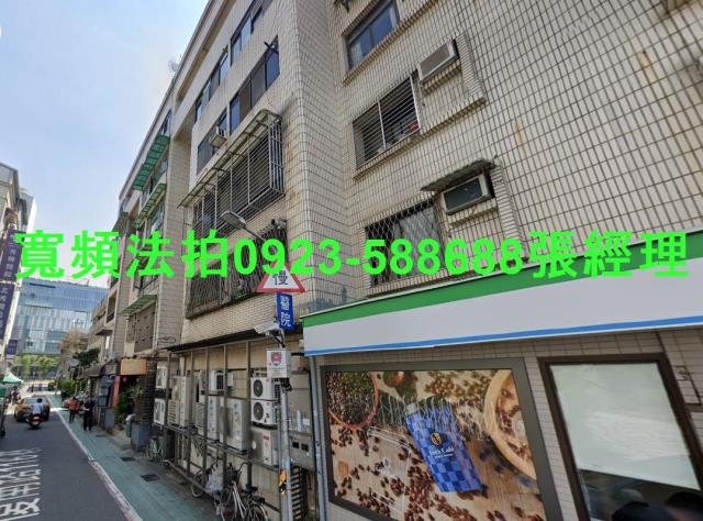 大安區拍賣華廈-2