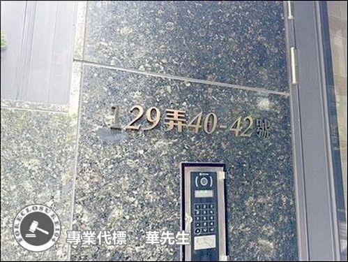 新北法拍華廈-13