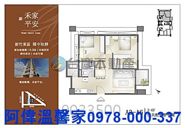 東區大樓-2
