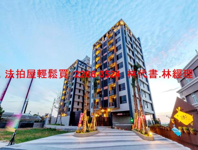 觀音大樓法拍-8