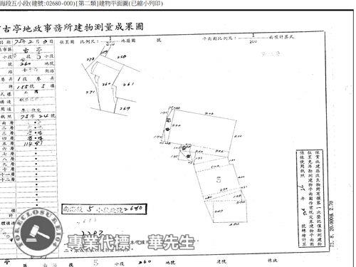 台北中正區公寓法拍-7