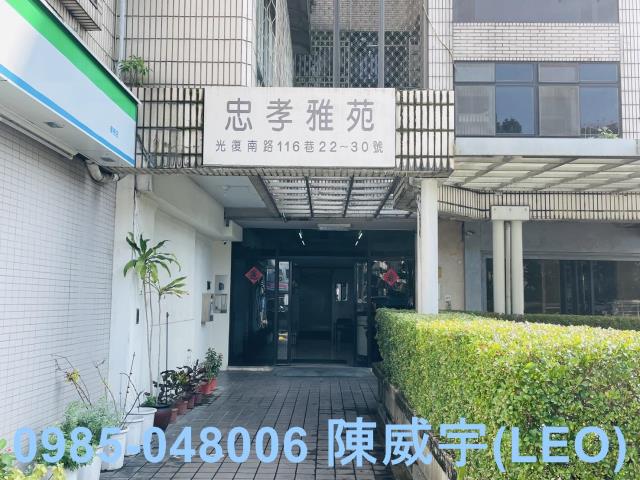 台北大安區法拍公寓-6