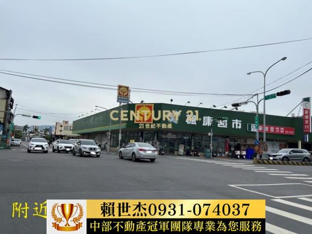 南投市華廈-13