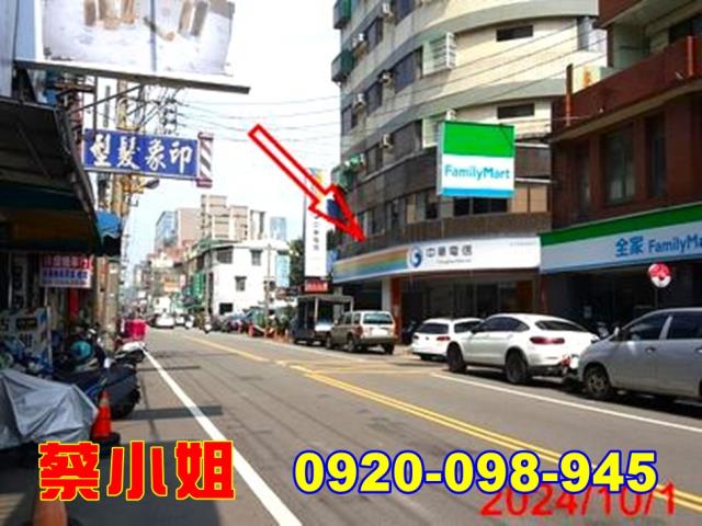 竹北博愛街套房法拍屋