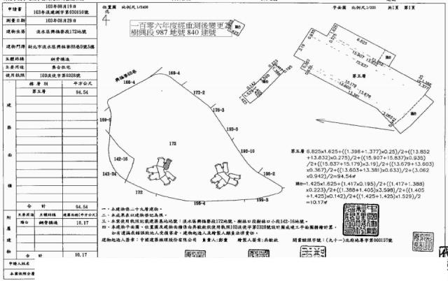 淡水法拍大樓-2