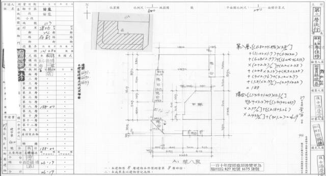 苗栗市法拍華廈-2