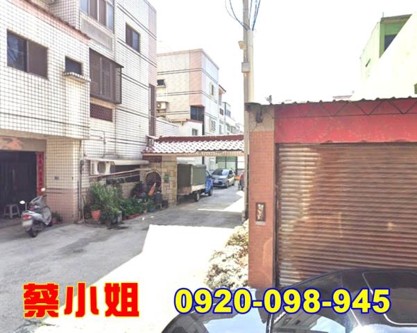 苑裡北房透天法拍屋