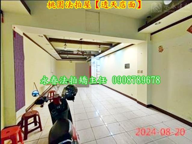 桃園區透天法拍-2