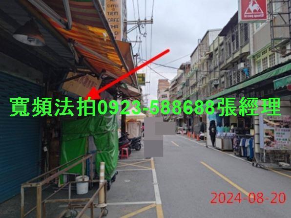 桃園區法拍透天-10