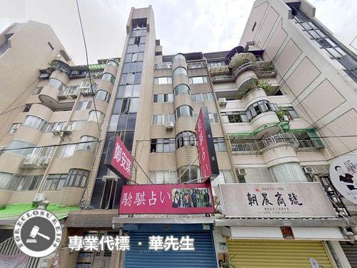 台北中山區華廈法拍-1