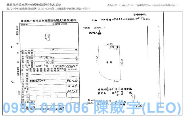 中和法拍公寓-7
