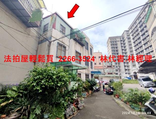 桃園法拍透天-1