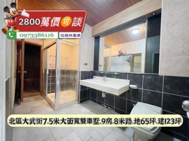 台南北區透天-6