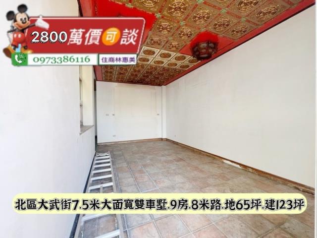 台南北區透天-9